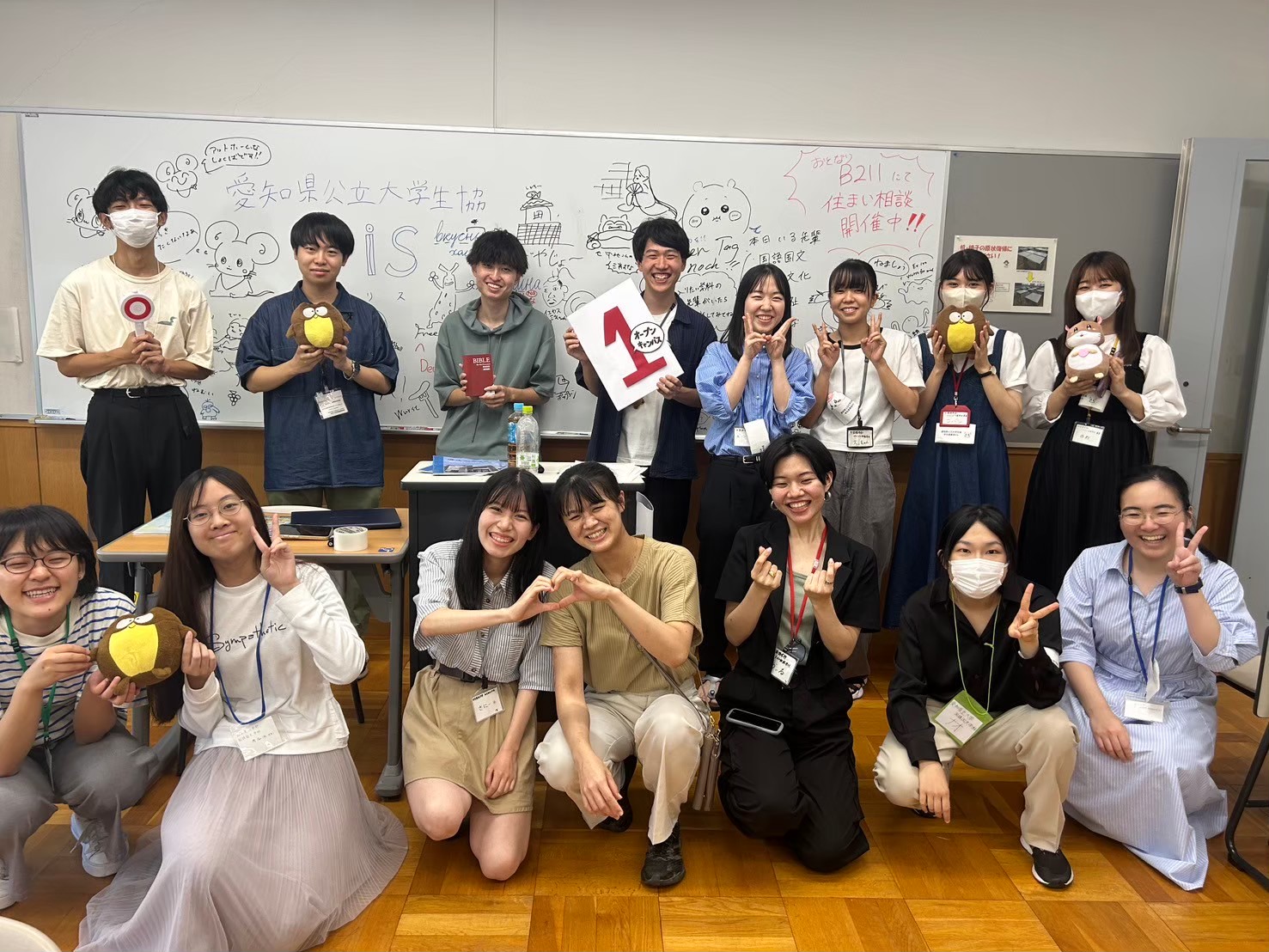 生協学生委員会irisの写真