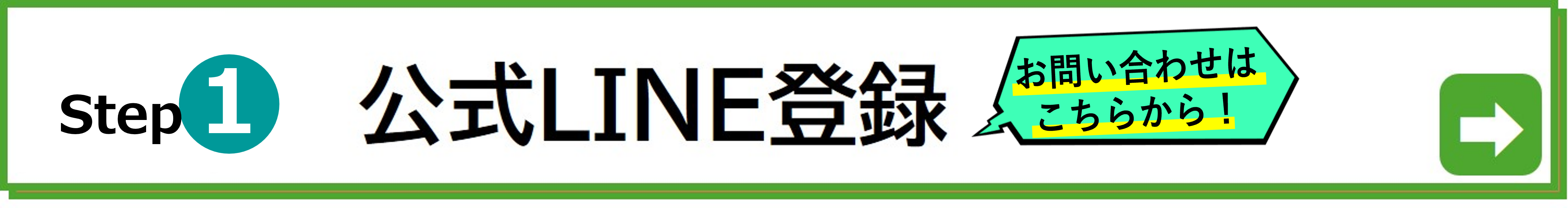大学生協の公式LINEへ登録してスムーズな情報入手を行いましょう
