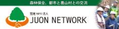 JUON NETWORK