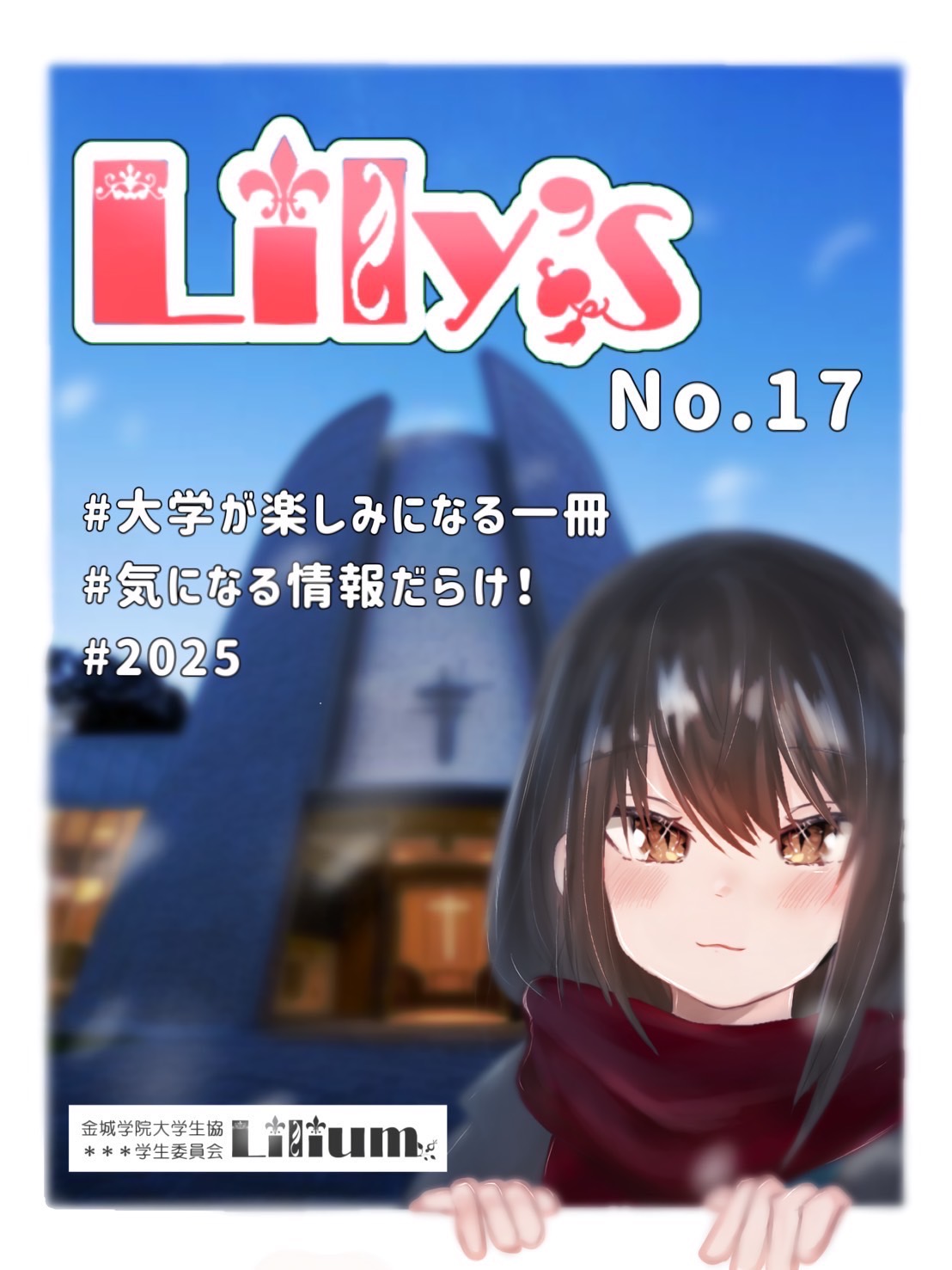 Lily's