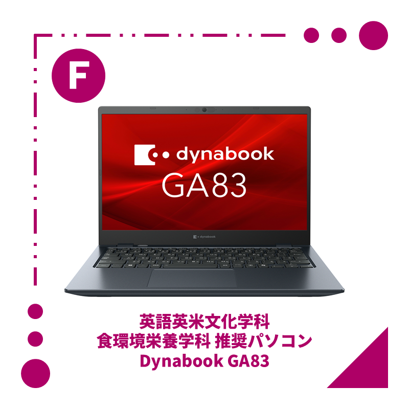 Dynabook GA83