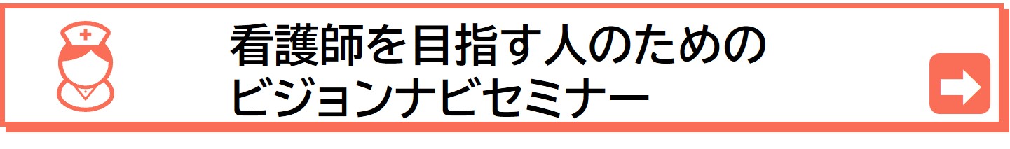 一度きりの大学生活を充実されるための学びの提案です