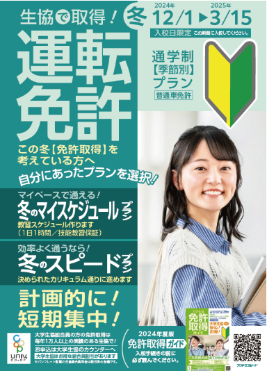 代替文字