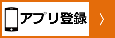 新入生歓迎会