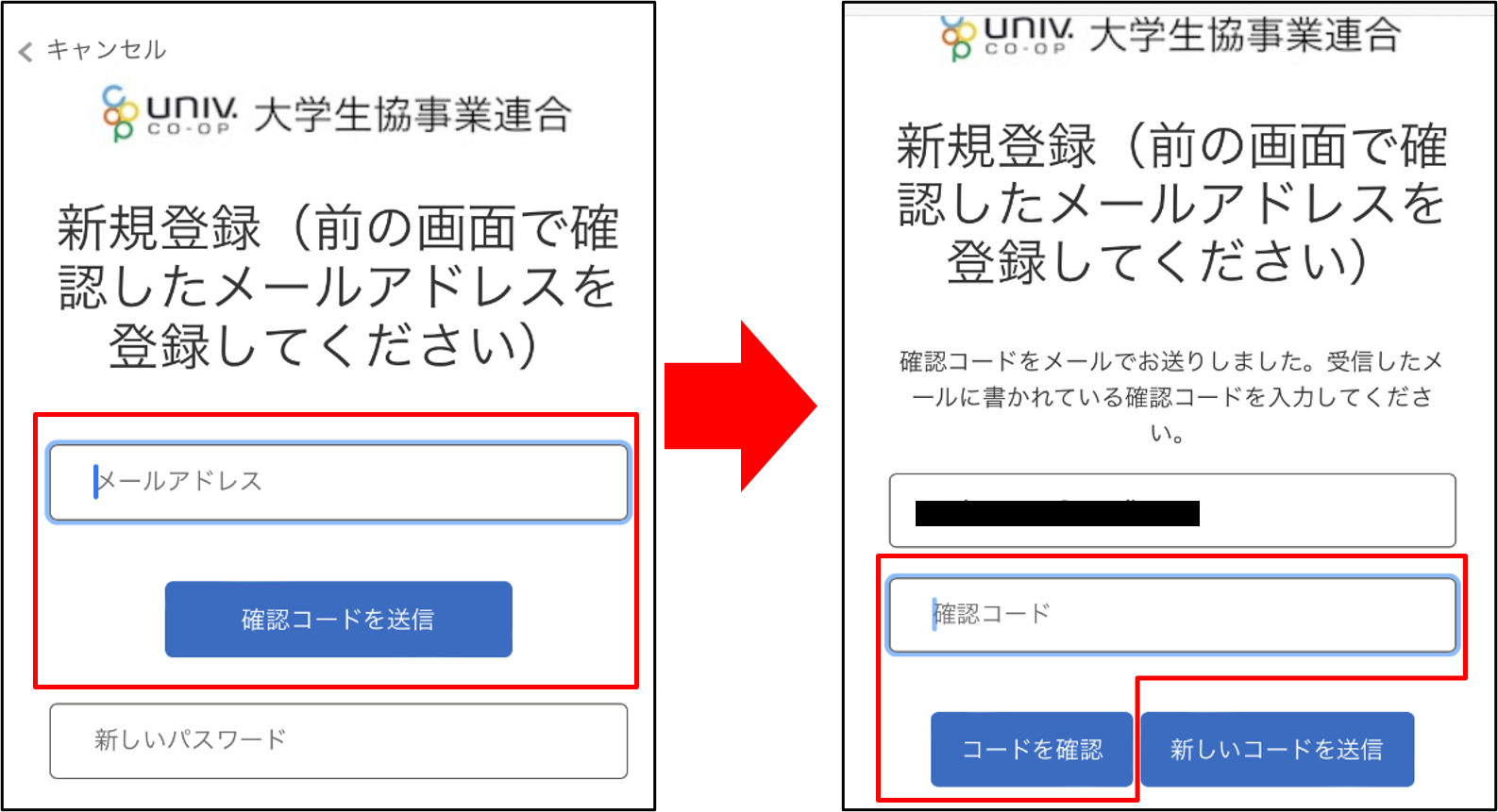 代替文字