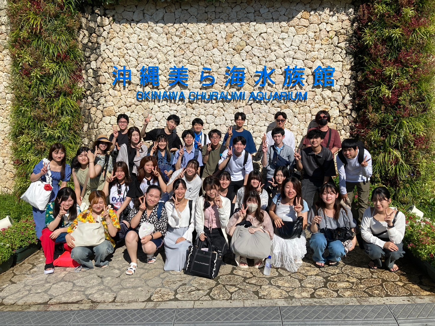 美ら海水族館