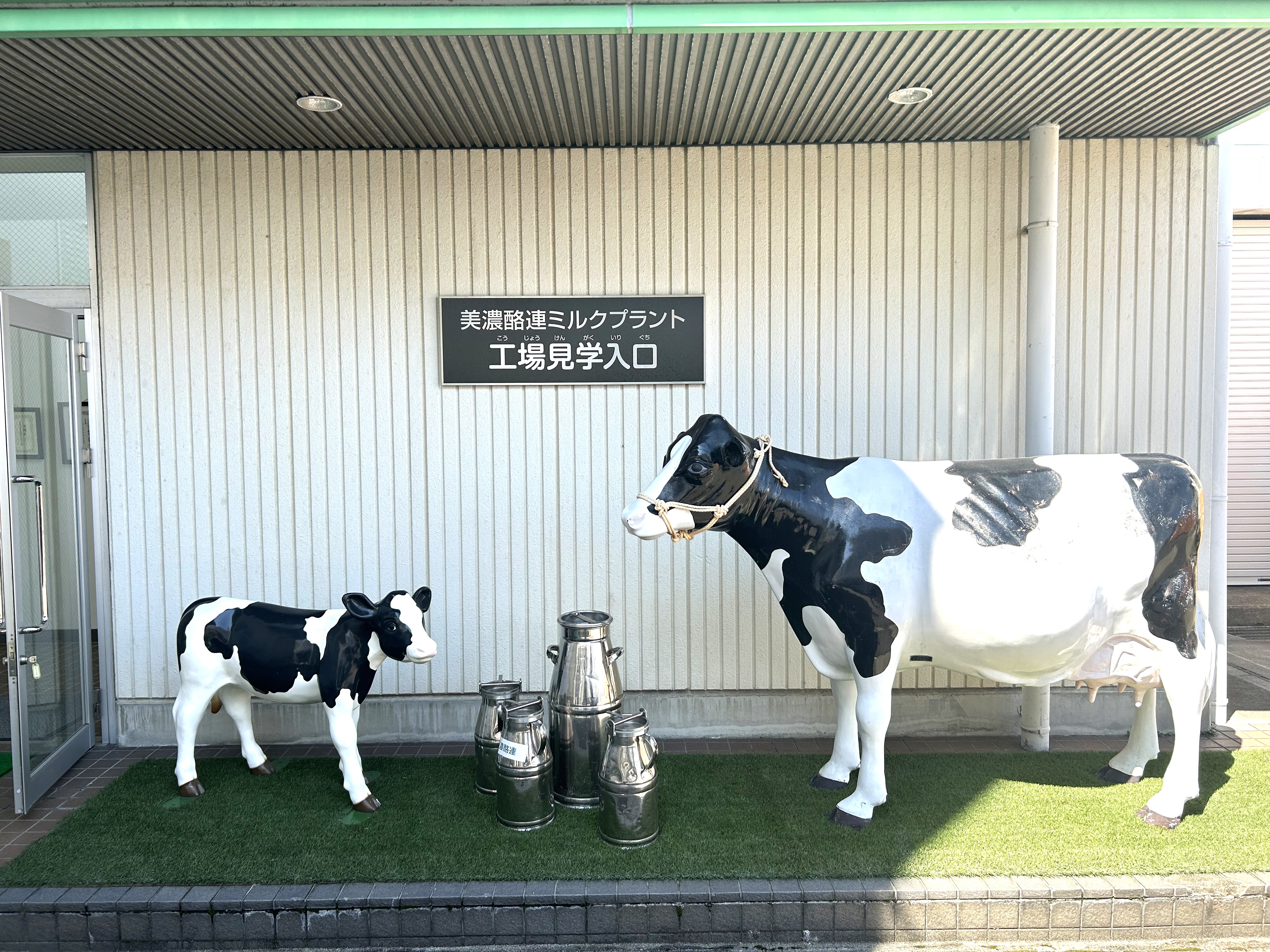 代替文字
