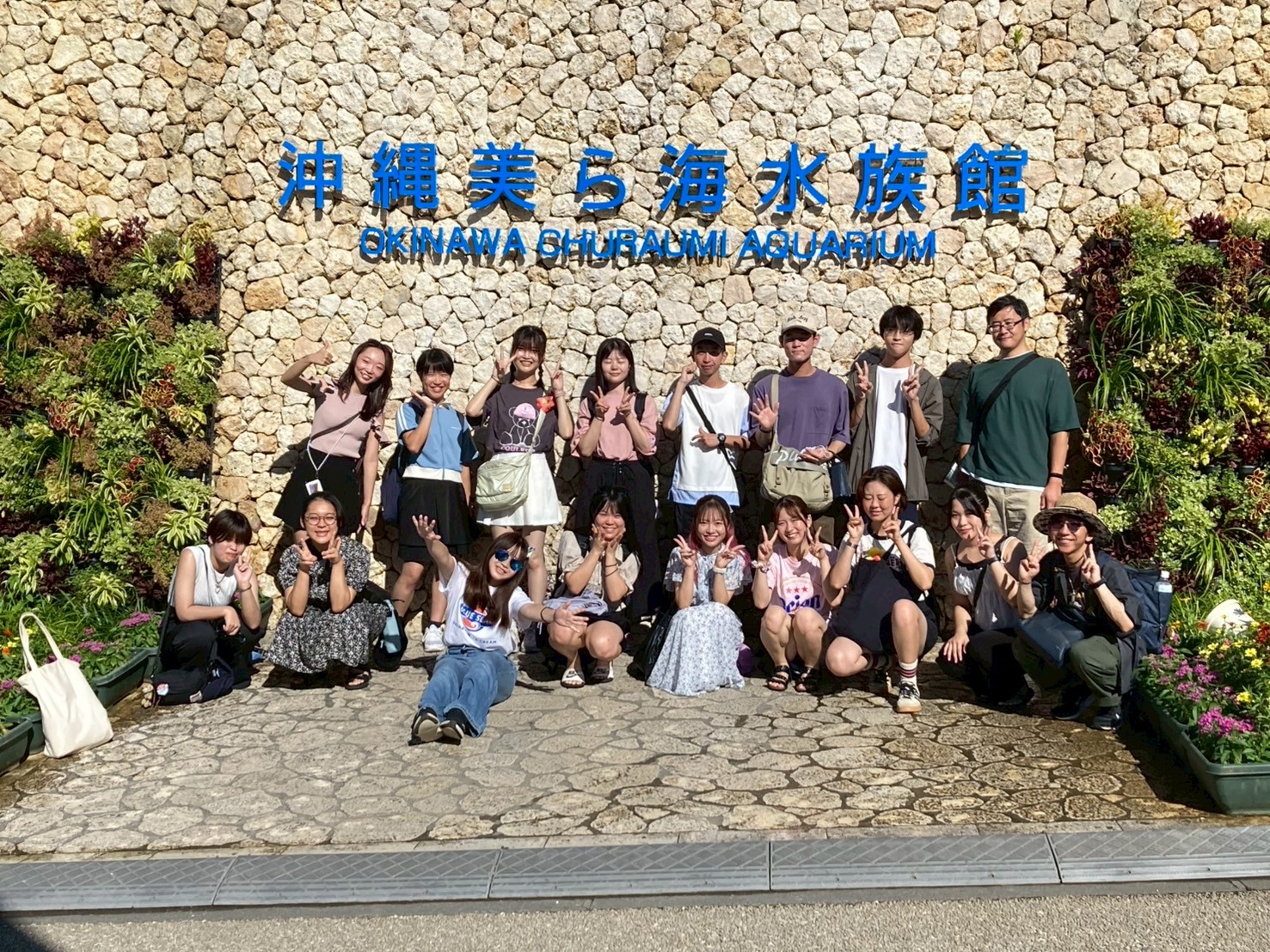 オキタビ2025集合写真