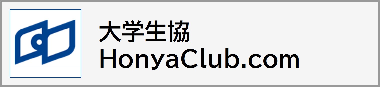 HonyaClub