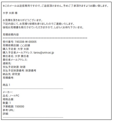 2023年10月～】御用聞きサービスのご案内｜商品・サービス｜自然科学