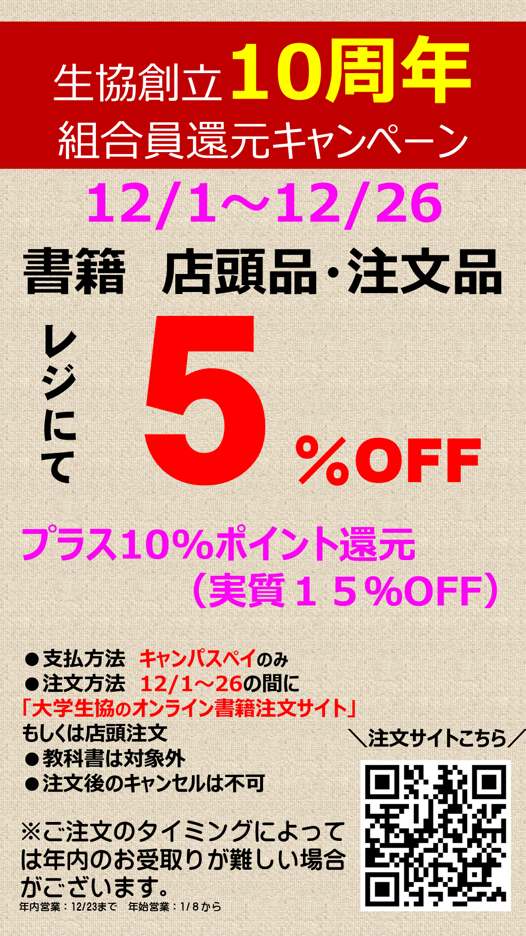 代替文字