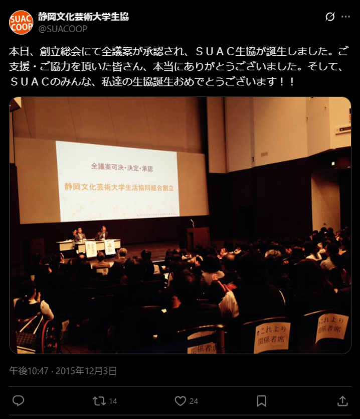 代替文字