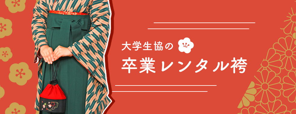 代替文字